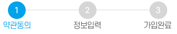 1단계